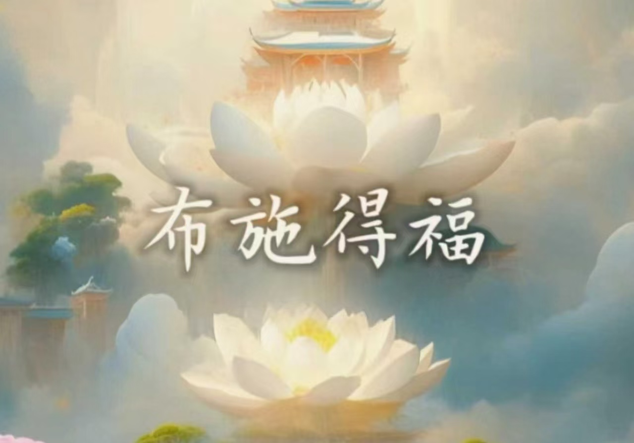 学佛知见