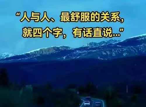 修行感悟