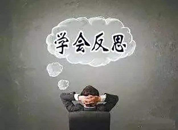 修行感悟