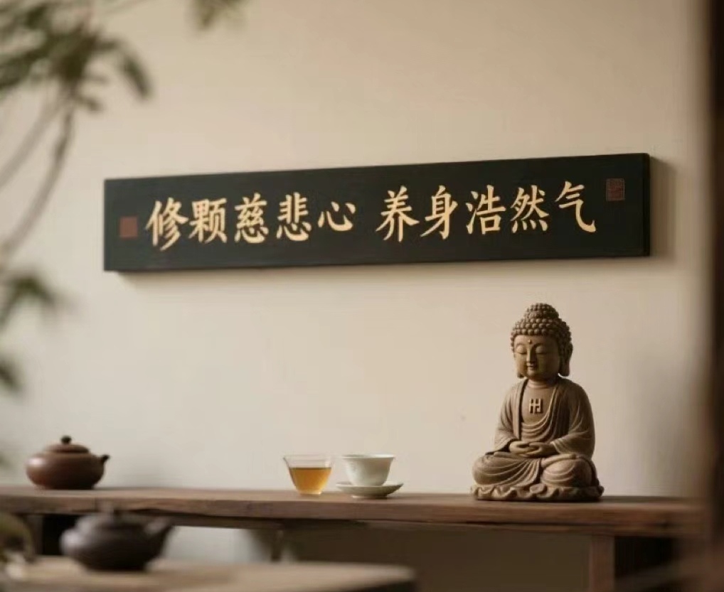 素食养生