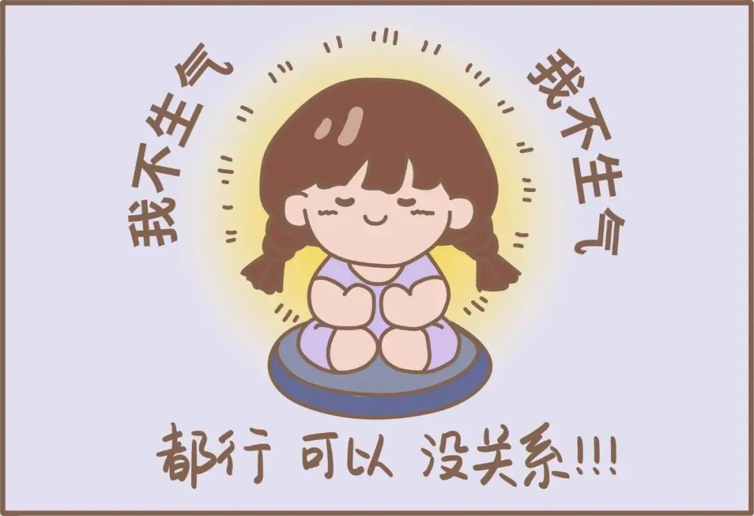 修行感悟